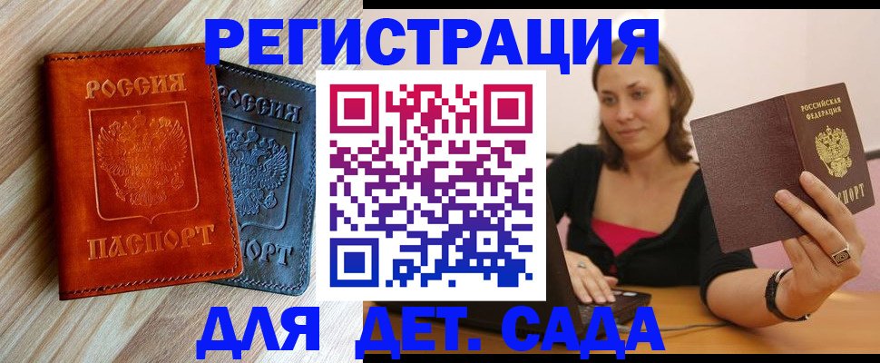 пропишу в квартире в Гусь-Хрустальном